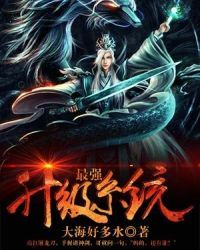 杀破狼长庚