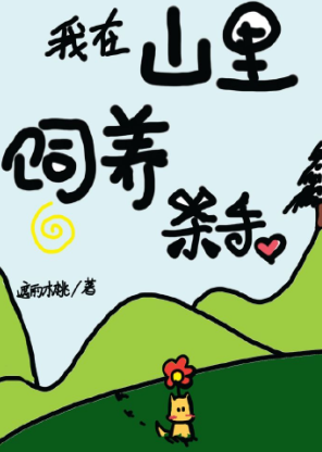 《第三种爱情》电影免费观看