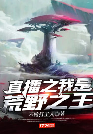 突围在线