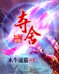 可疑的三兄弟