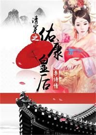 明宦之风流无边无删减版