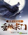 暧昧关系动漫