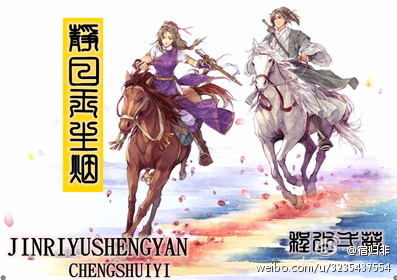 起艺名