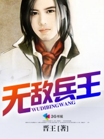 白虎女能一直喷水