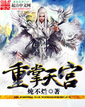 楢山节考