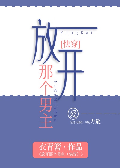 苏醒