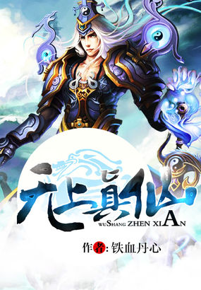刘老汉柳茜全文正版