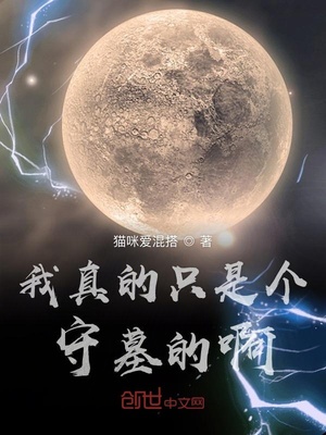 寡人有疾番外念念不忘