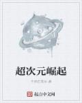 大肥女bbw视频