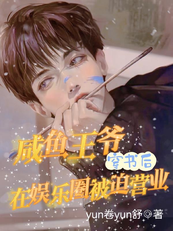 我用性满足孝顺老人小说