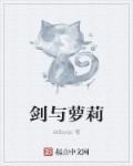 清凯txt