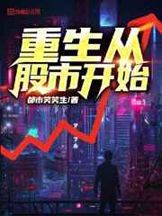 不健全关系原著小说