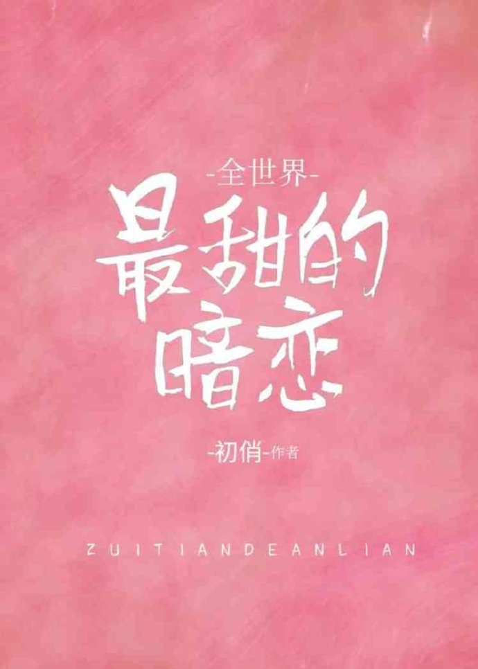 家族狂欢第一部小丽