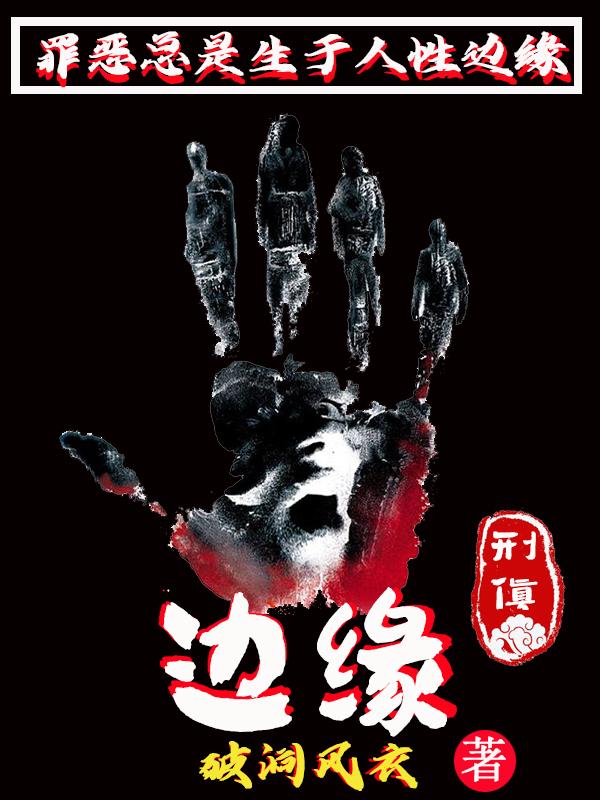 好男人精彩视频大全在线观看