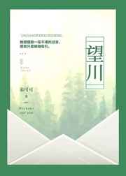 束缚gl
