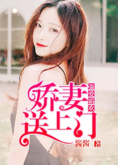 可爱全文免费在线阅读
