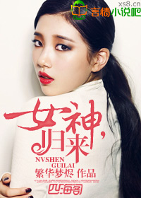 东京爱情故事