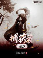 彼女彼女中文字幕版
