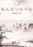 用力艹