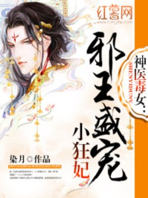 咬到就不松口小说免费全文