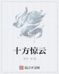 迷 粤语