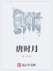 带着智慧型手机闯荡异世界小说