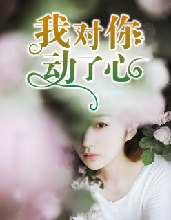 后宫种马爽文玄幻小说