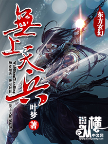 欢乐喜剧人第五季下载