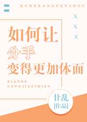 和神分手后我成了人间bug