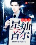 翁与小莹最新大结局