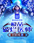 雪梨枪4在线播放地址