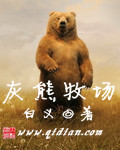 快狐