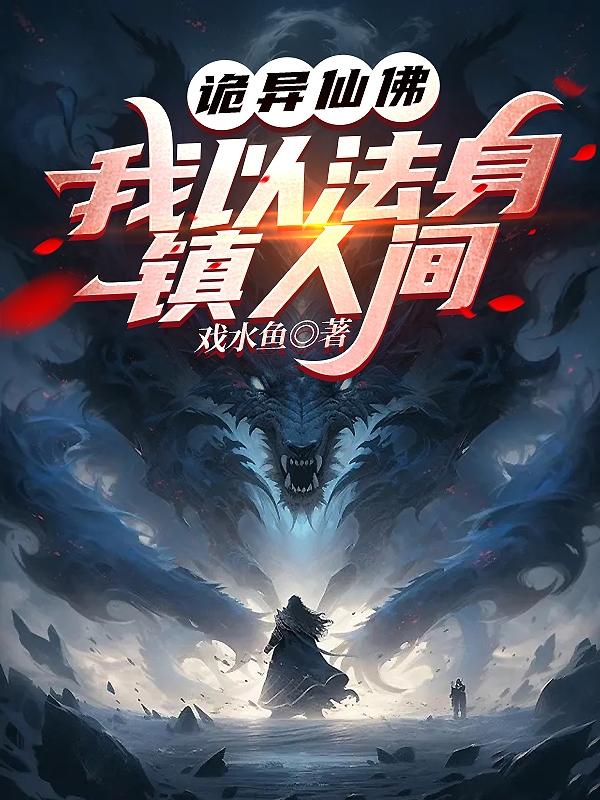 老师教我做性关系