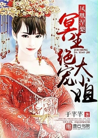 兔子救了蛇被蛇两根进去