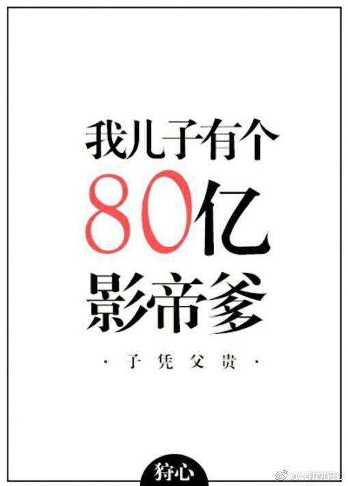 王牌部队电视剧免费观看