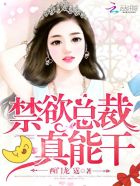 爽翻三警花全力承欢