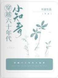 这个师妹明明超强却过分沙雕