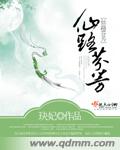 椎名空在线播放