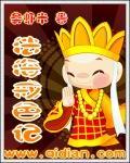 污小说极品阅读app