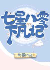 白虎女嫩