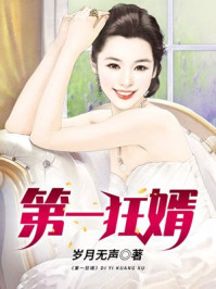 醉花阴1V2酌青栀