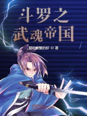 乡村爆操
