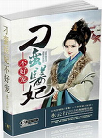 厨房岳紧窄快点进来