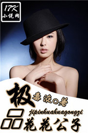 为什么鲁鲁修全网下架