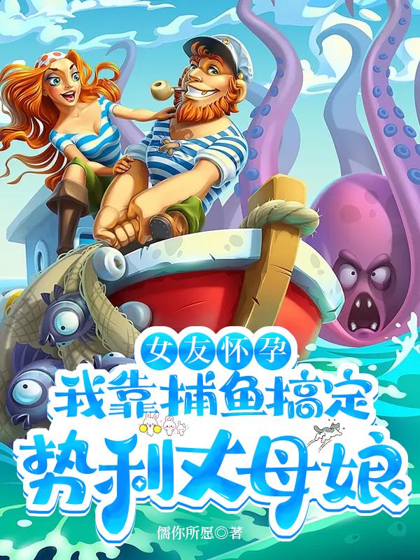 兽交小说大合集