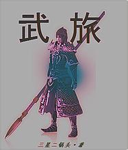 藏经阁之精品在线视频