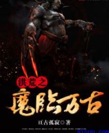 吸血君王