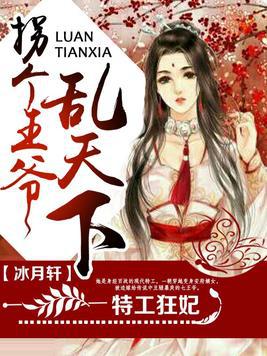 开胯对女生有什么好处
