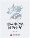 霸宠军门冷妻