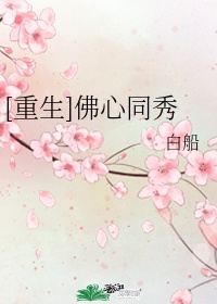 桥矿日本超棒影视有哪些